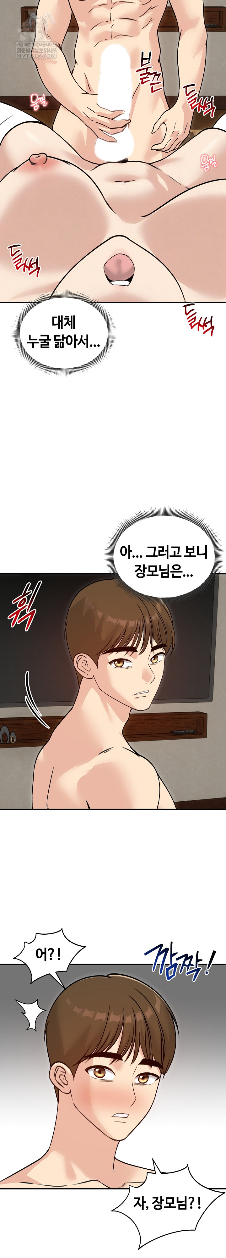 Runaway Wife Raw 27