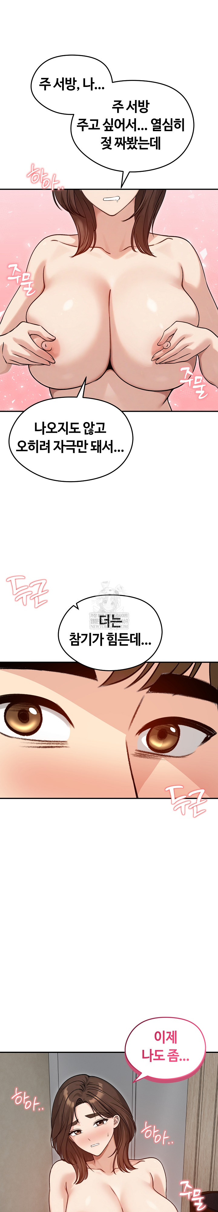 Runaway Wife Raw 28