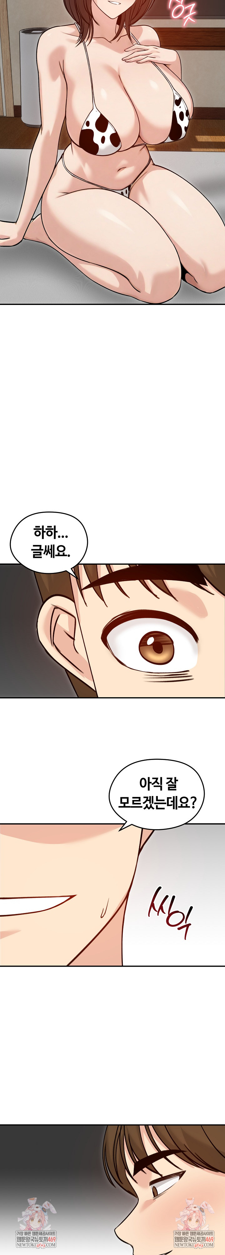 Runaway Wife Raw 30