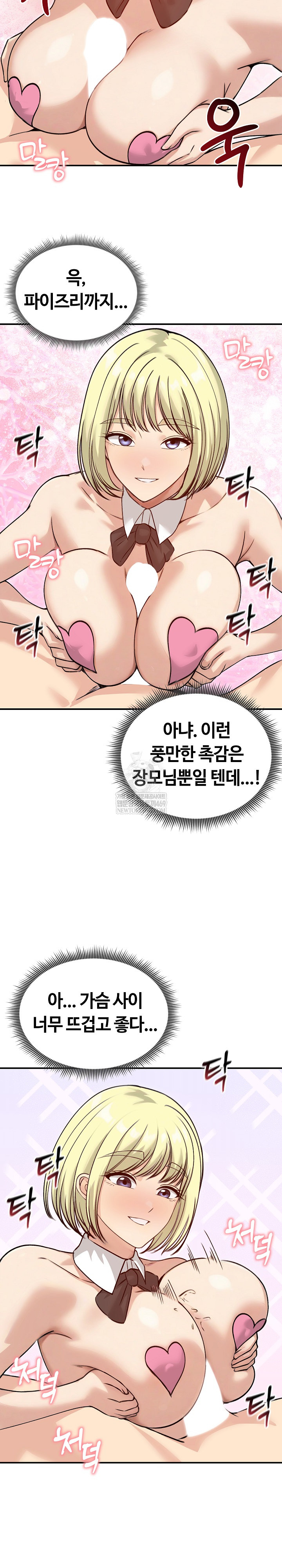 Runaway Wife Raw 9