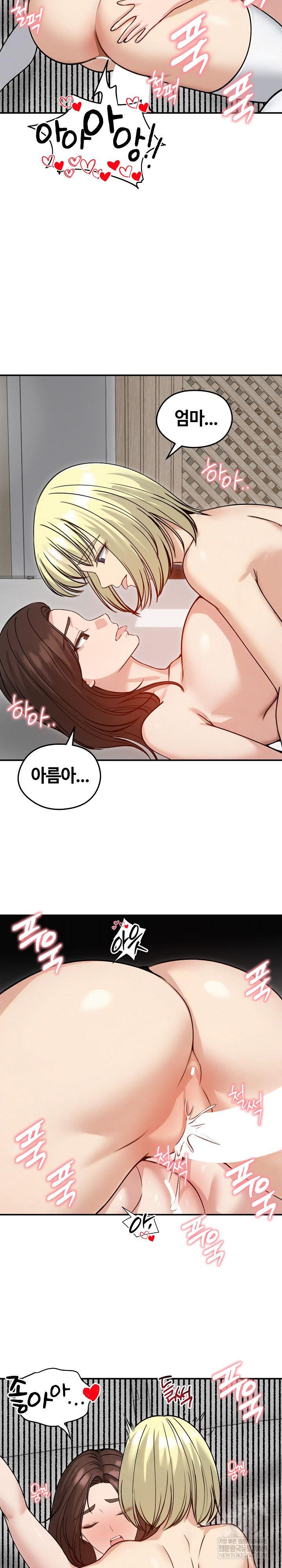 Runaway Wife Raw 24