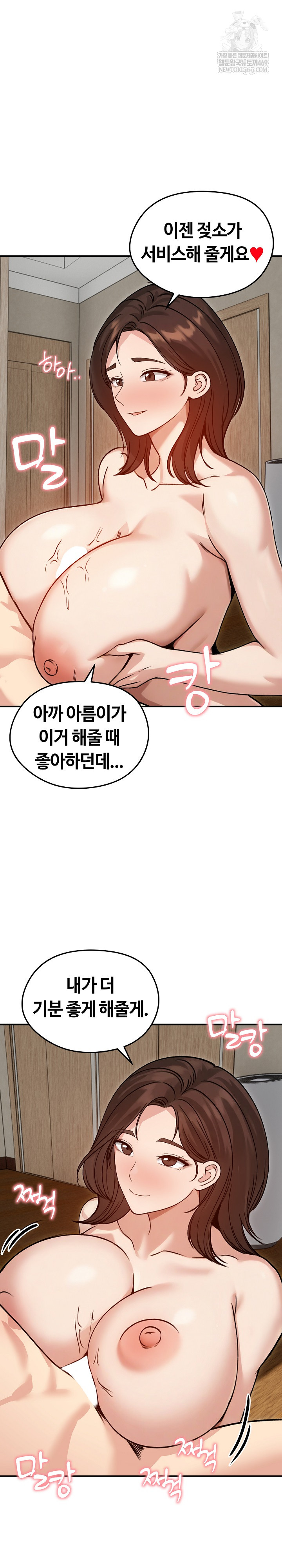 Runaway Wife Raw 5
