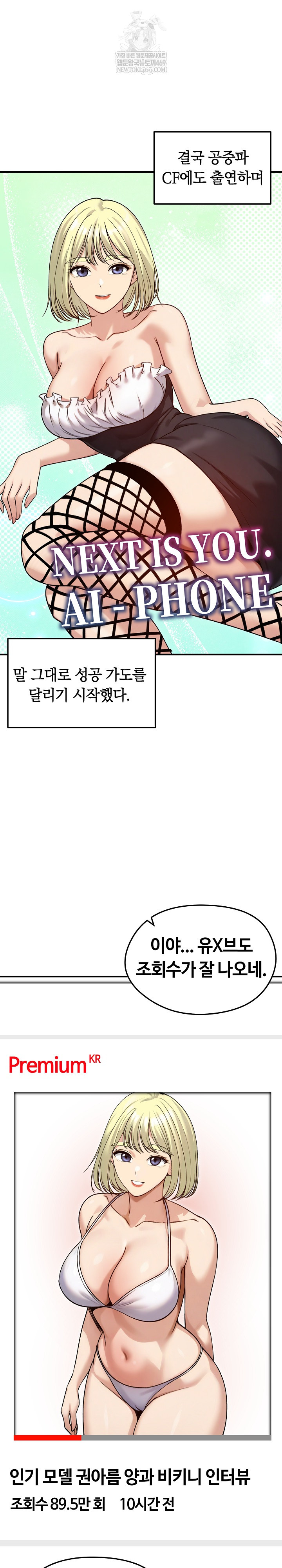 Runaway Wife Raw 3