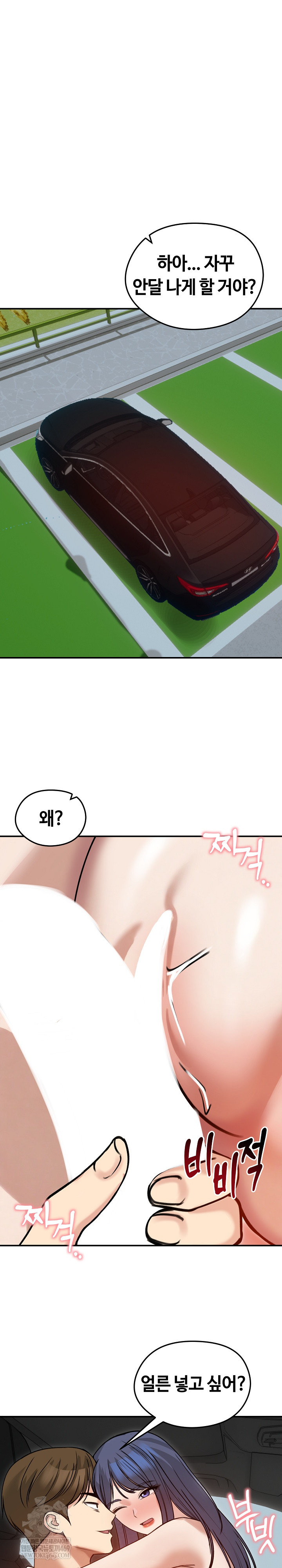 Runaway Wife Raw 26