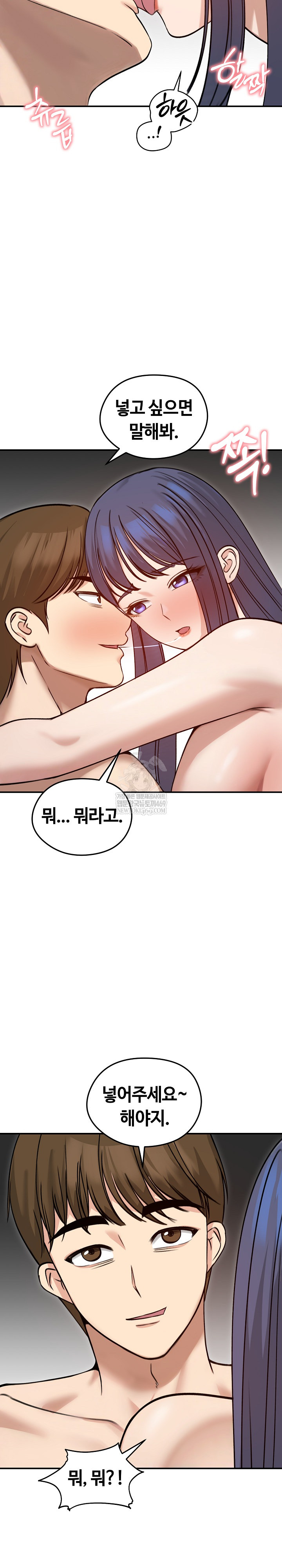 Runaway Wife Raw 28
