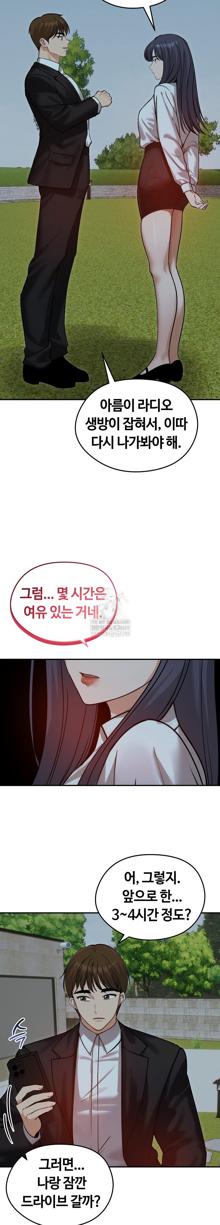 Runaway Wife Raw 6