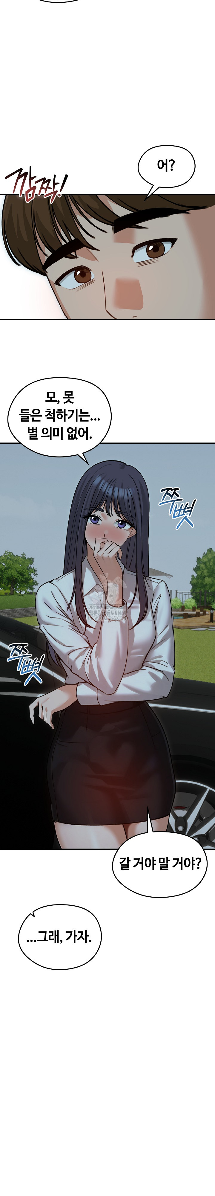Runaway Wife Raw 7