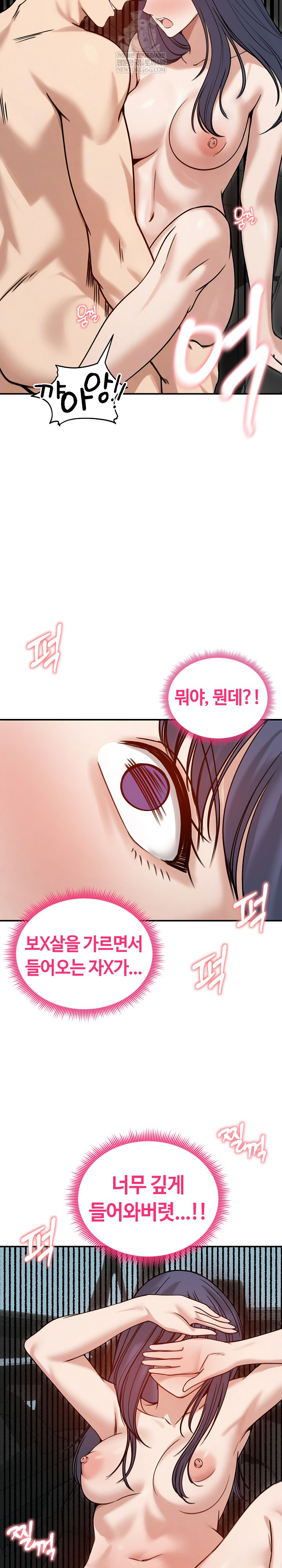 Runaway Wife Raw 14