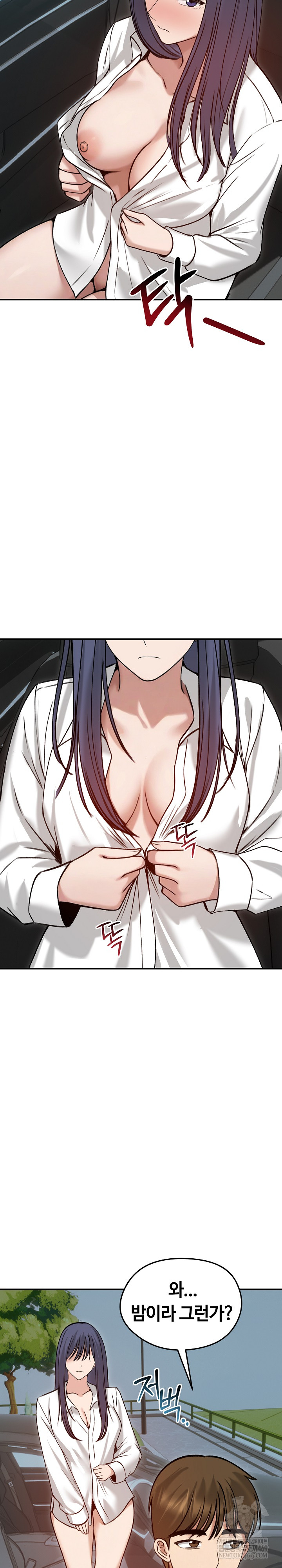 Runaway Wife Raw 23