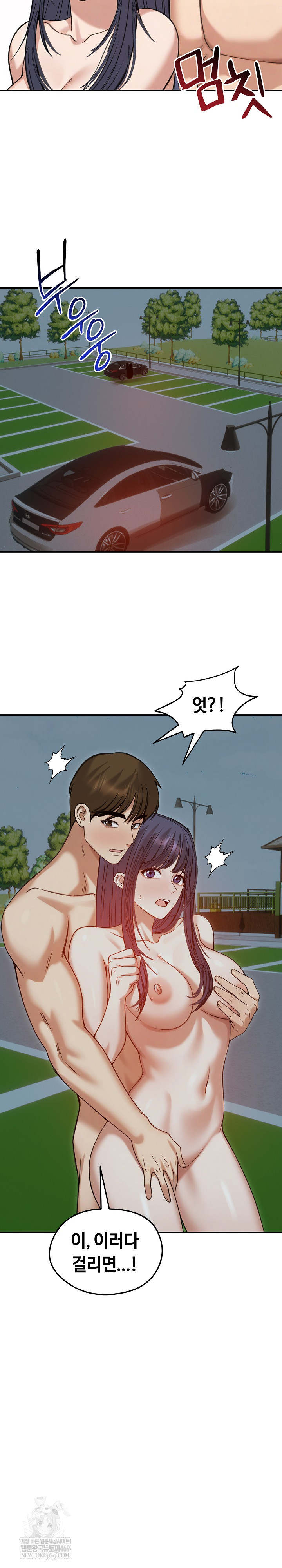 Runaway Wife Raw 12