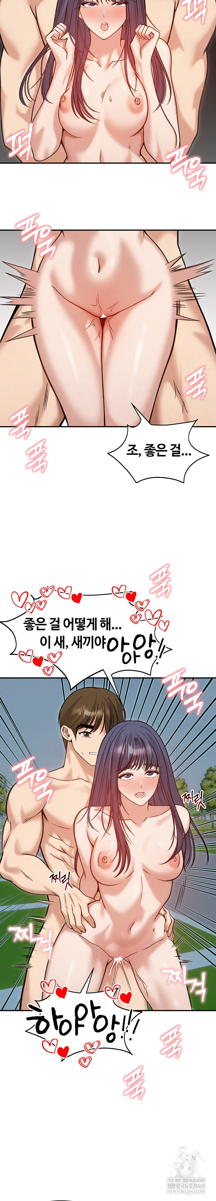 Runaway Wife Raw 3
