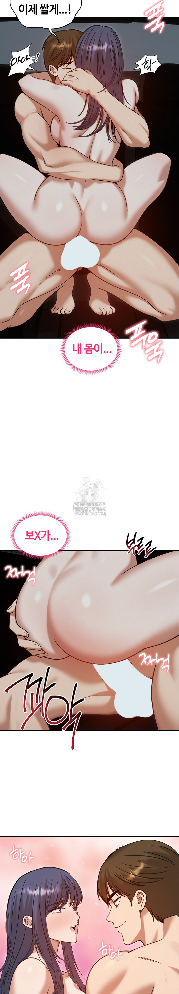 Runaway Wife Raw 21