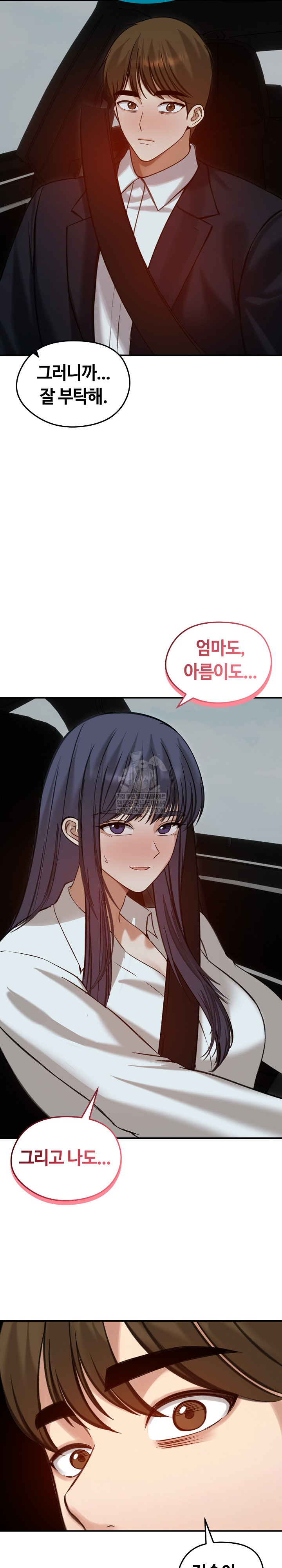 Runaway Wife Raw 25
