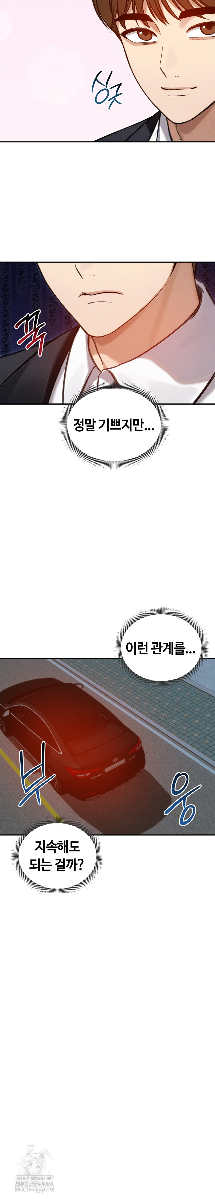 Runaway Wife Raw 28