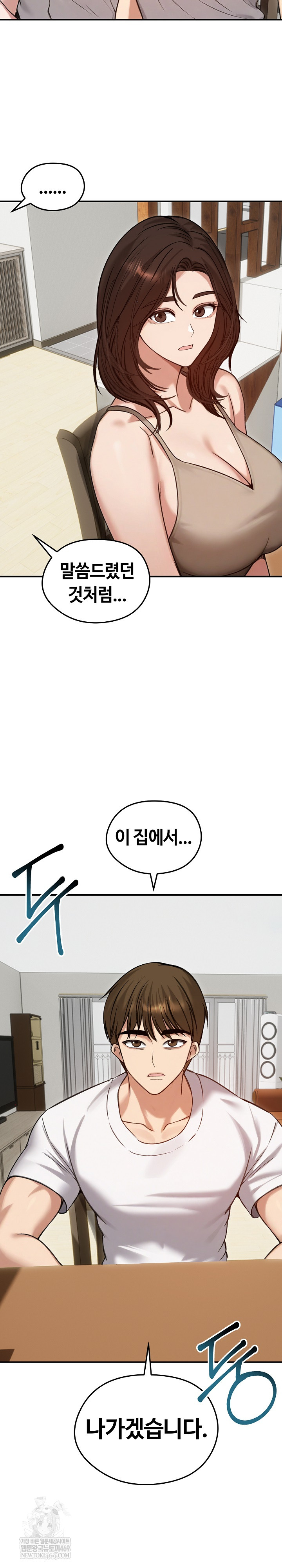Runaway Wife Raw 30