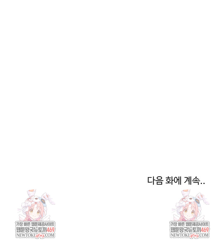 Runaway Wife Raw 31