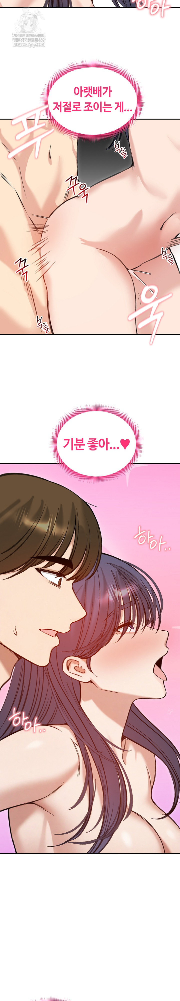Runaway Wife Raw 8