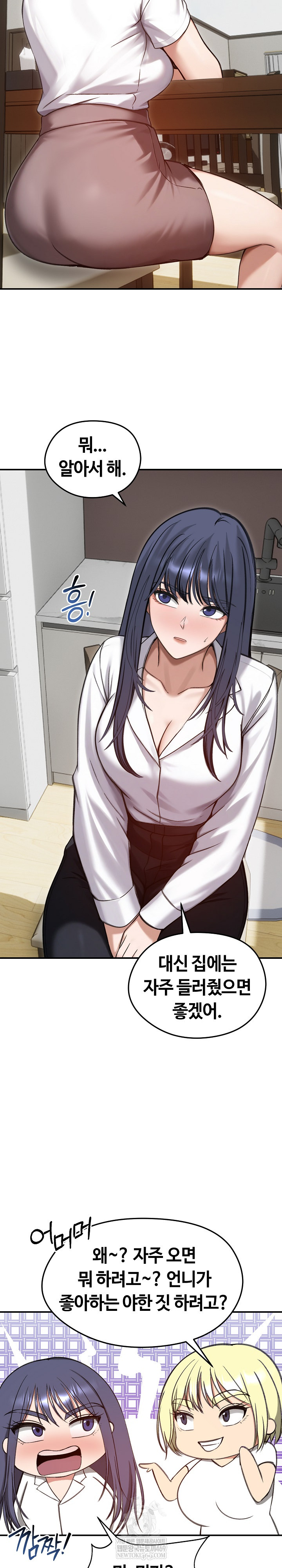 Runaway Wife Raw 14