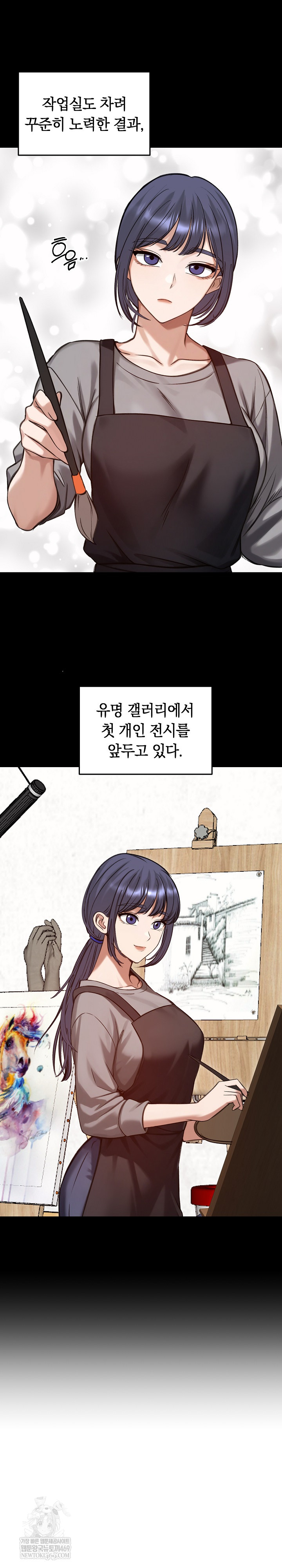 Runaway Wife Raw 20