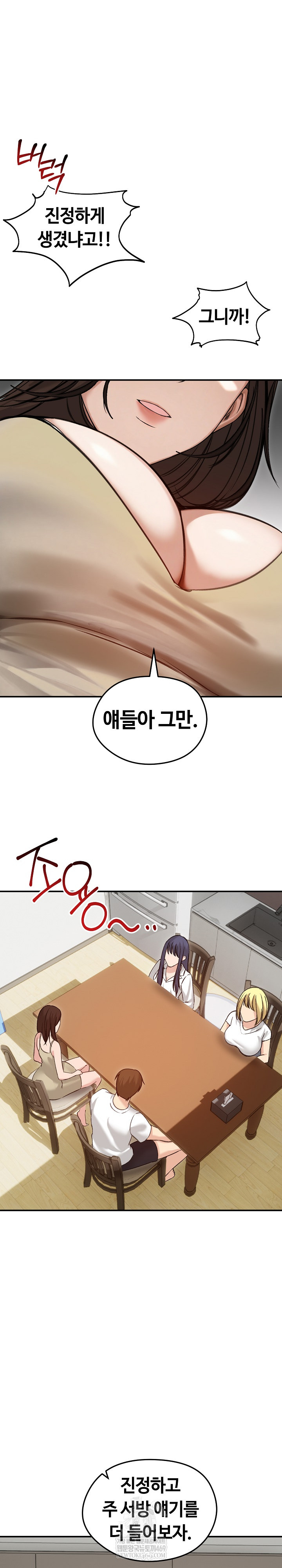 Runaway Wife Raw 3