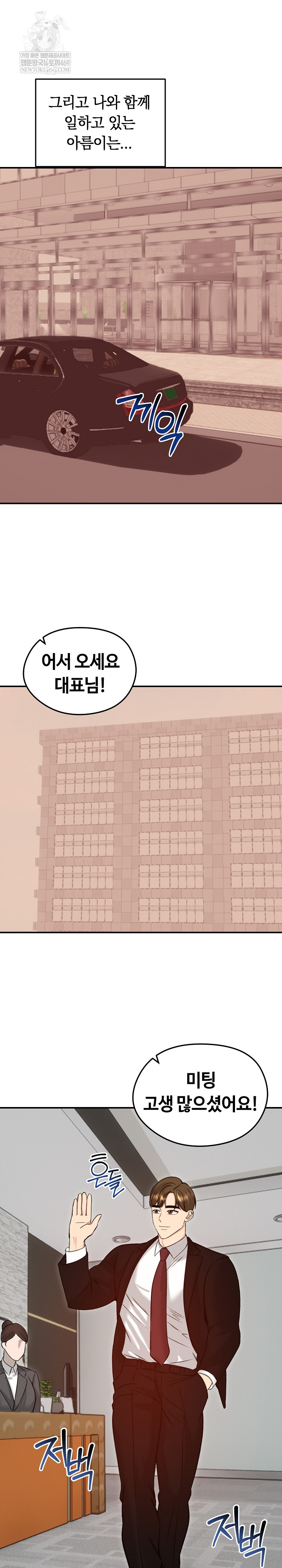Runaway Wife Raw 21