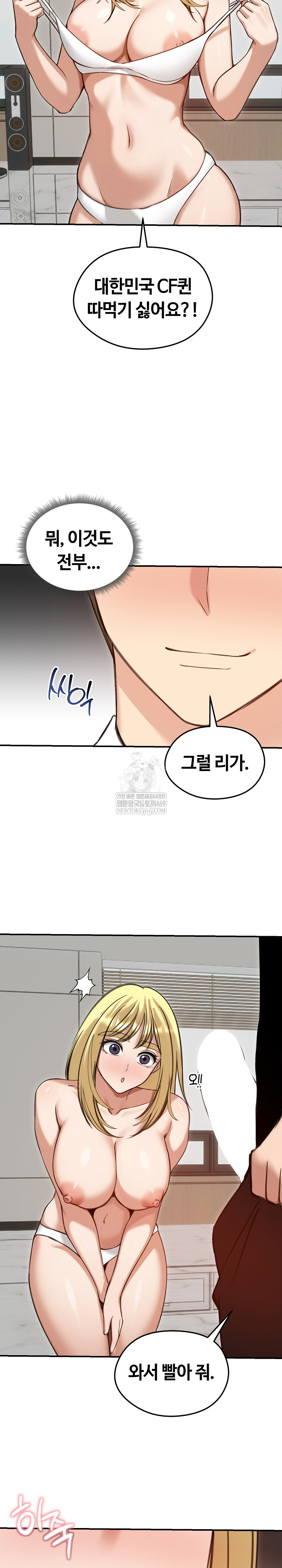 Runaway Wife Raw 29