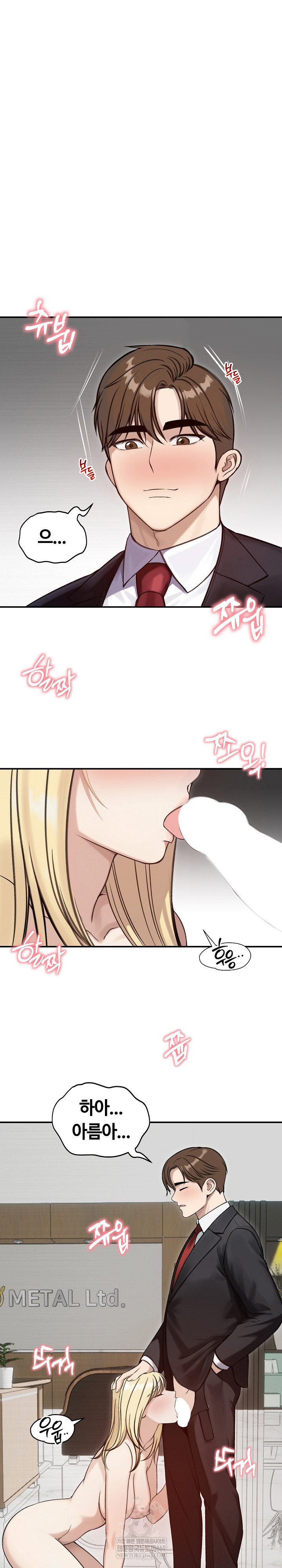 Runaway Wife Raw 2