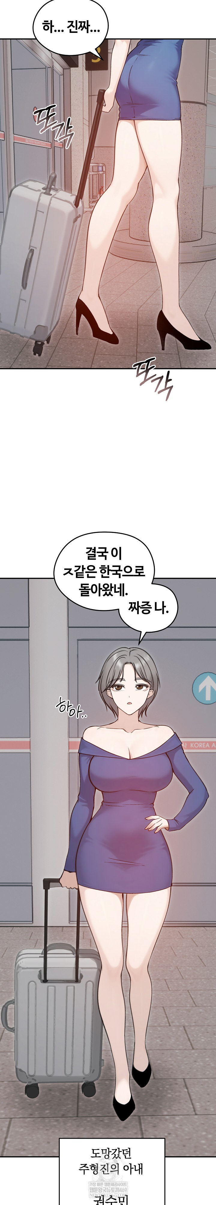Runaway Wife Raw 30