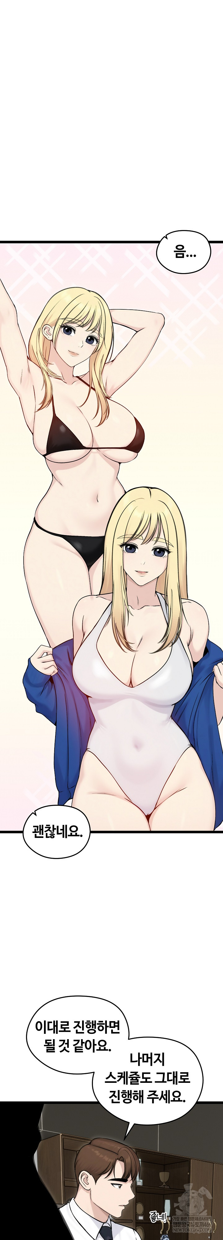 Runaway Wife Raw 2