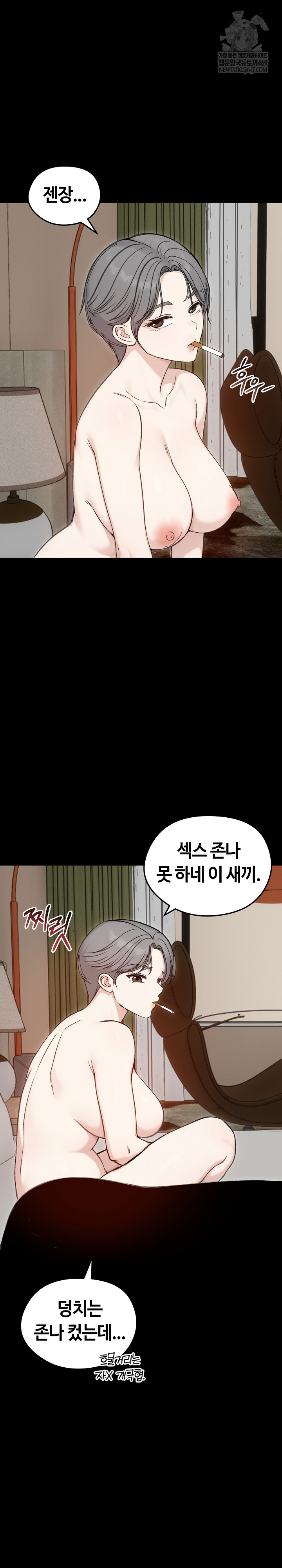Runaway Wife Raw 16