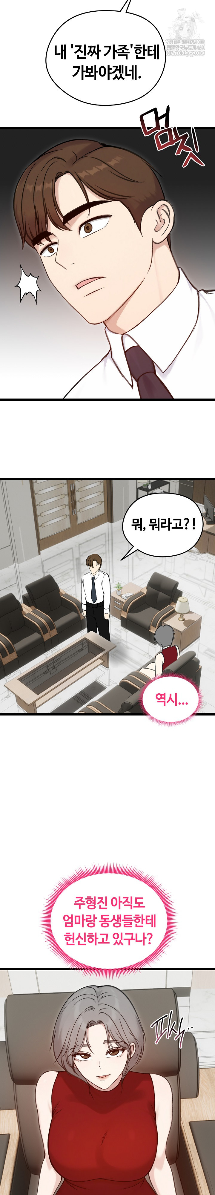 Runaway Wife Raw 25