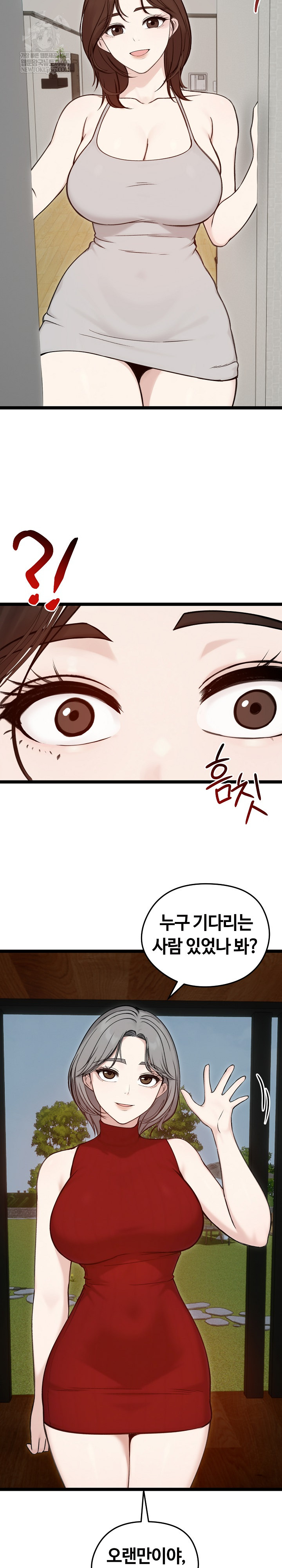 Runaway Wife Raw 30