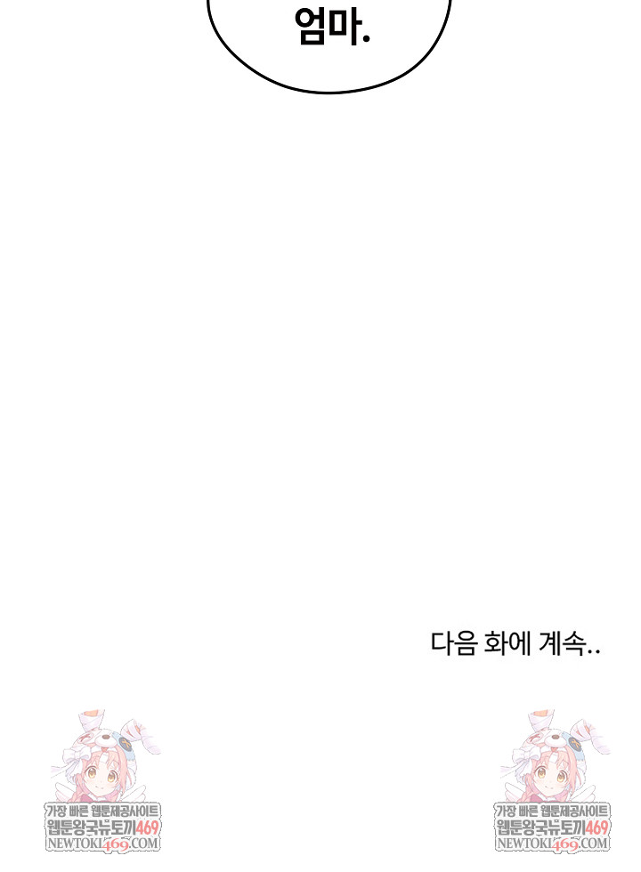 Runaway Wife Raw 31