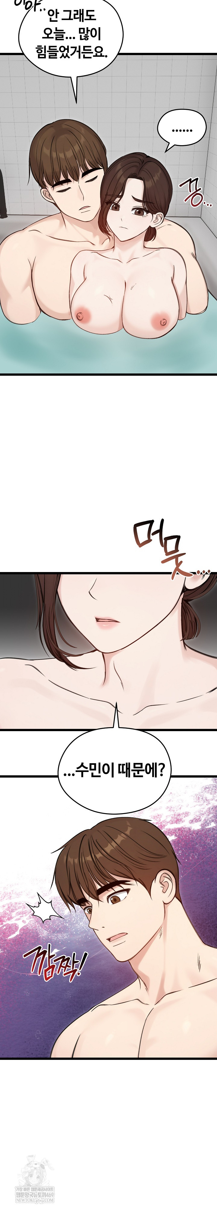 Runaway Wife Raw 21