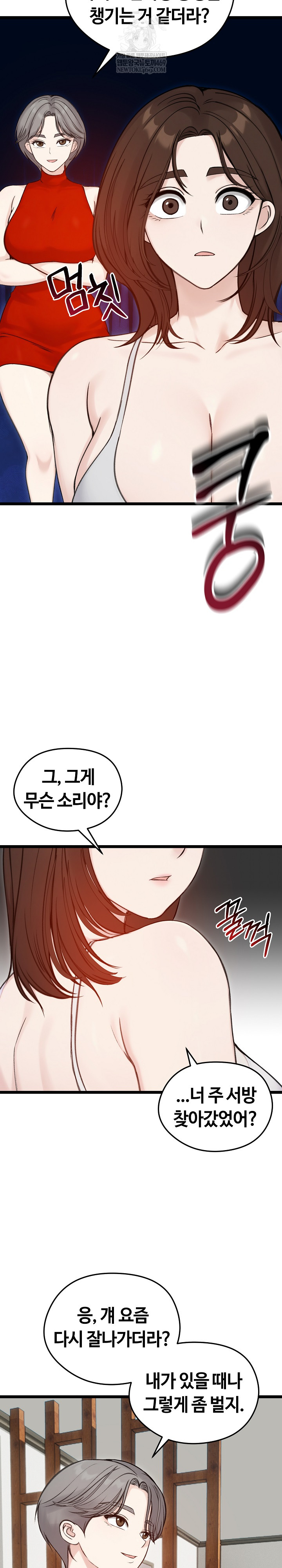 Runaway Wife Raw 25