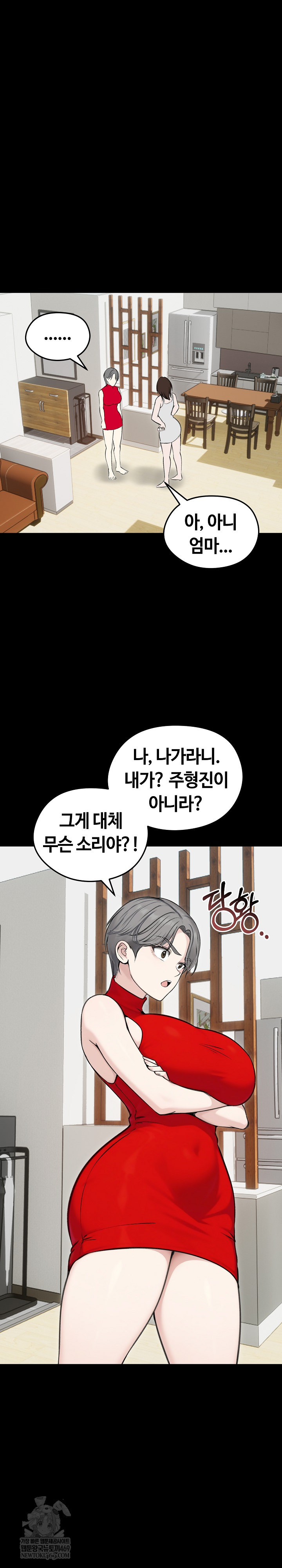 Runaway Wife Raw 2