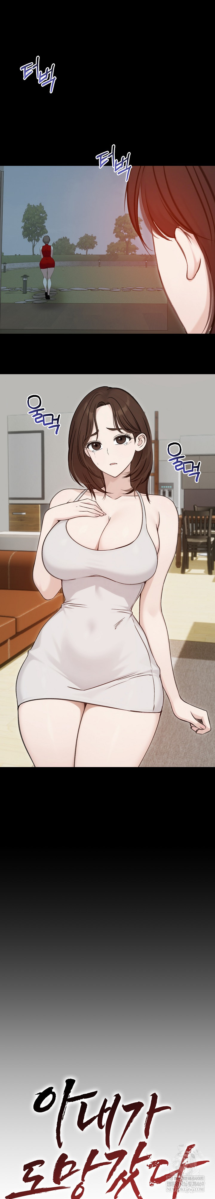 Runaway Wife Raw 15