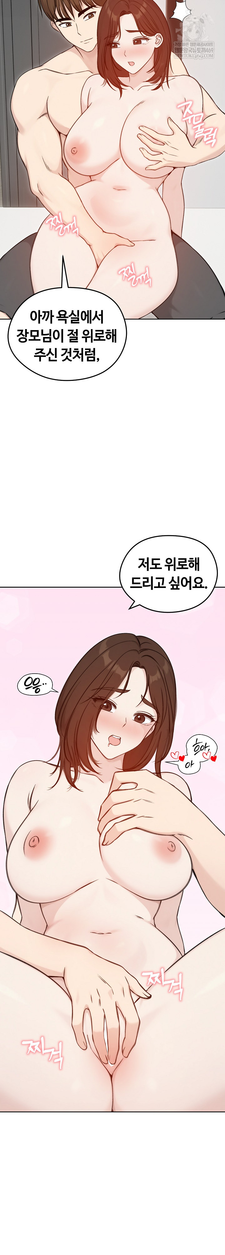 Runaway Wife Raw 24