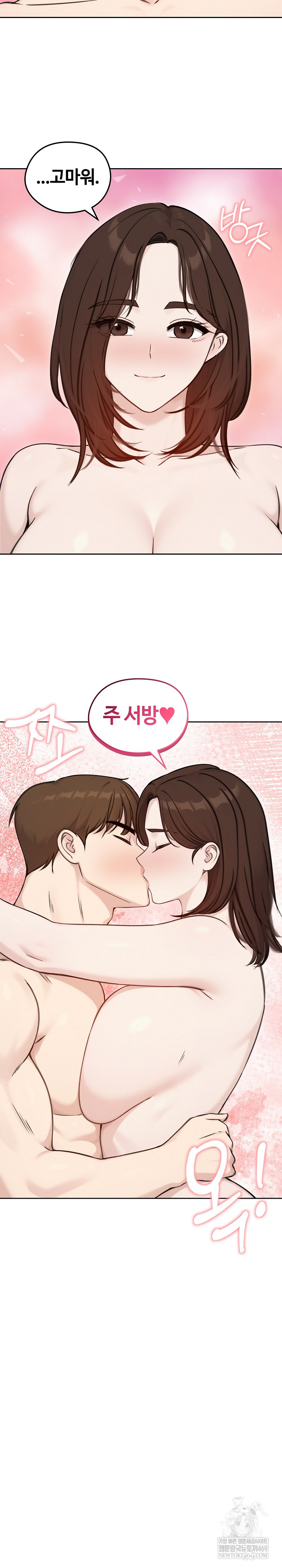 Runaway Wife Raw 26