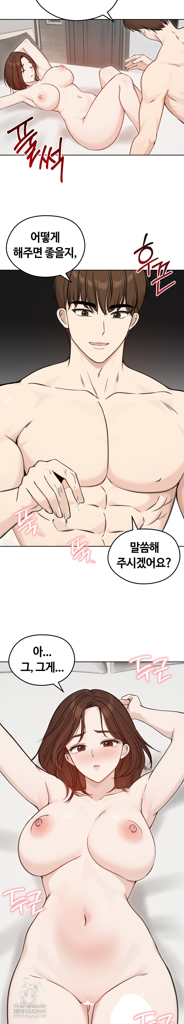 Runaway Wife Raw 29