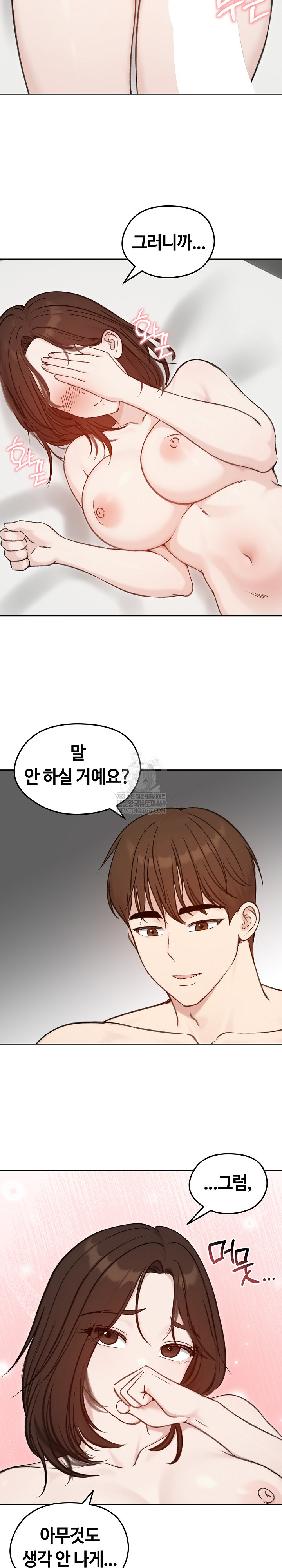 Runaway Wife Raw 30
