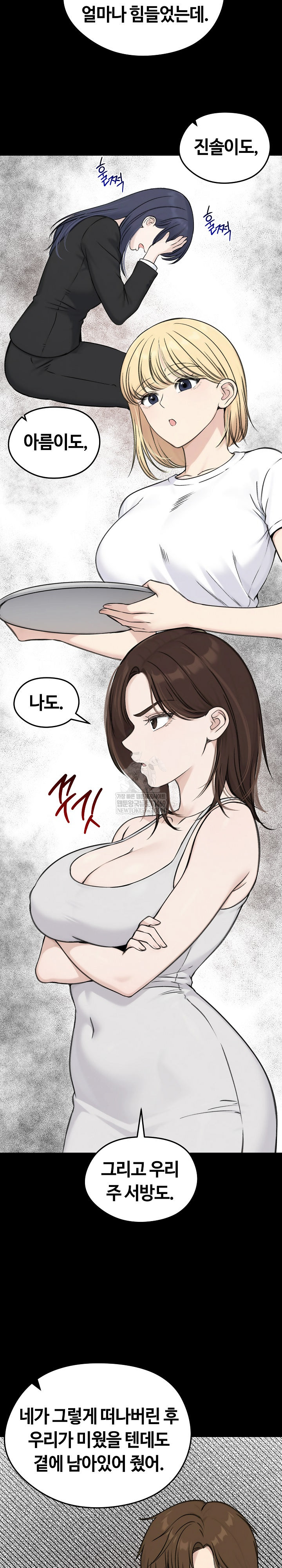 Runaway Wife Raw 4