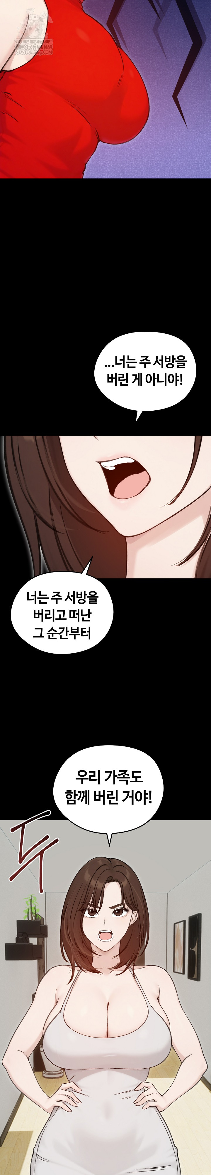 Runaway Wife Raw 6