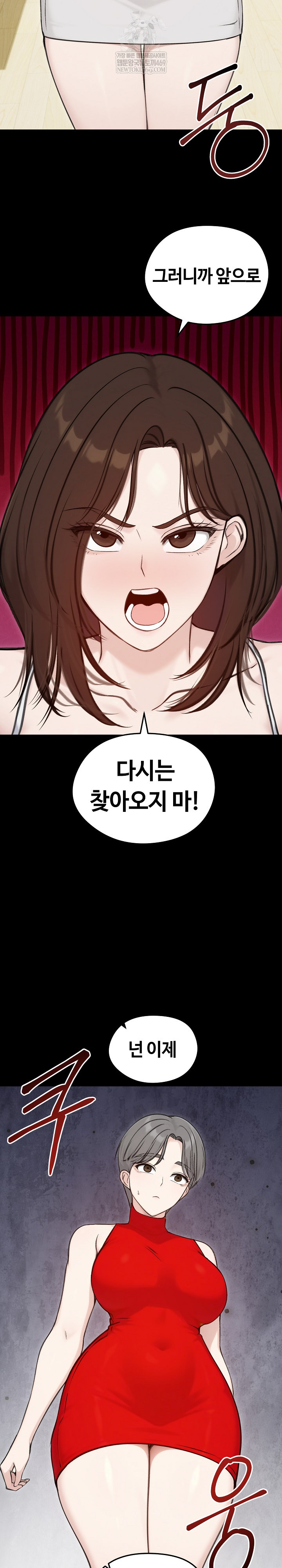 Runaway Wife Raw 7