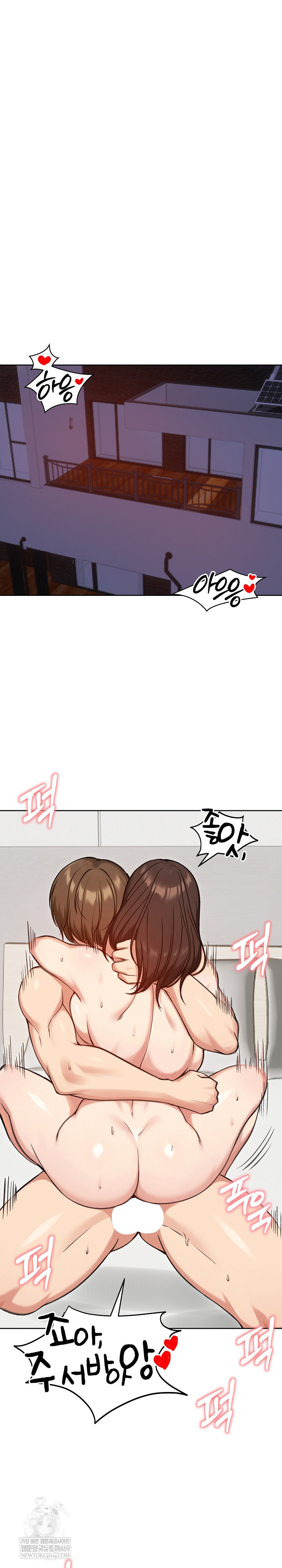 Runaway Wife Raw 2