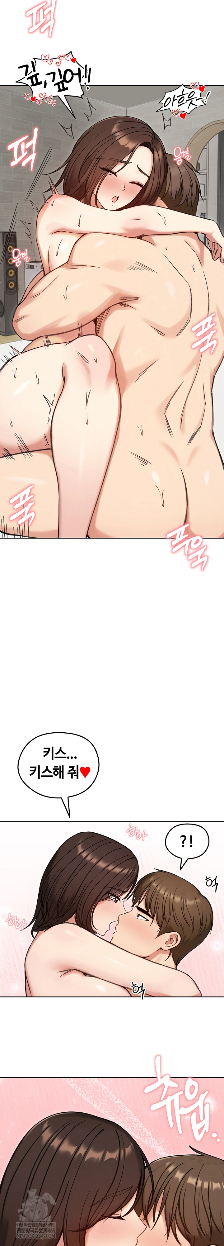 Runaway Wife Raw 3