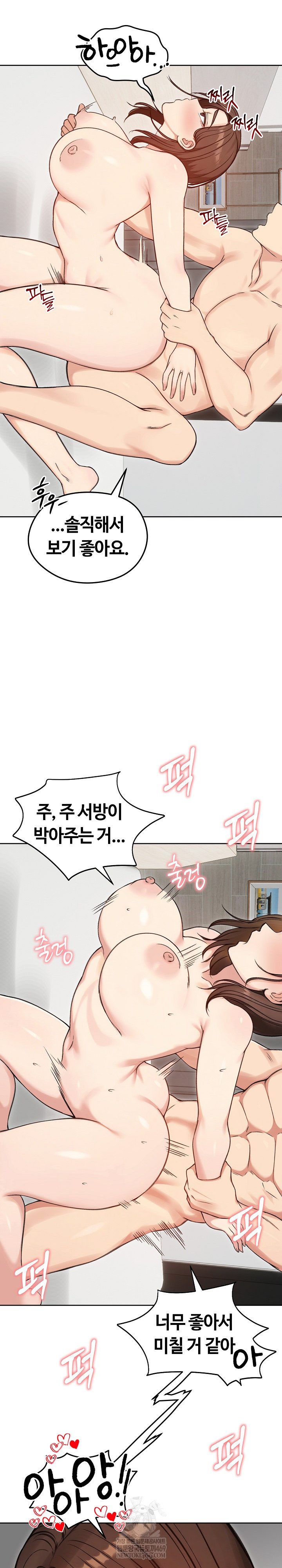 Runaway Wife Raw 21