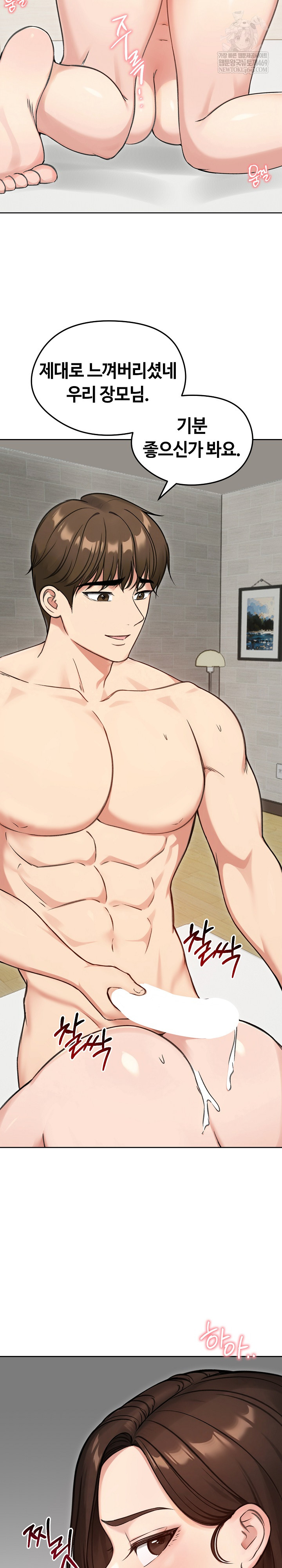 Runaway Wife Raw 28