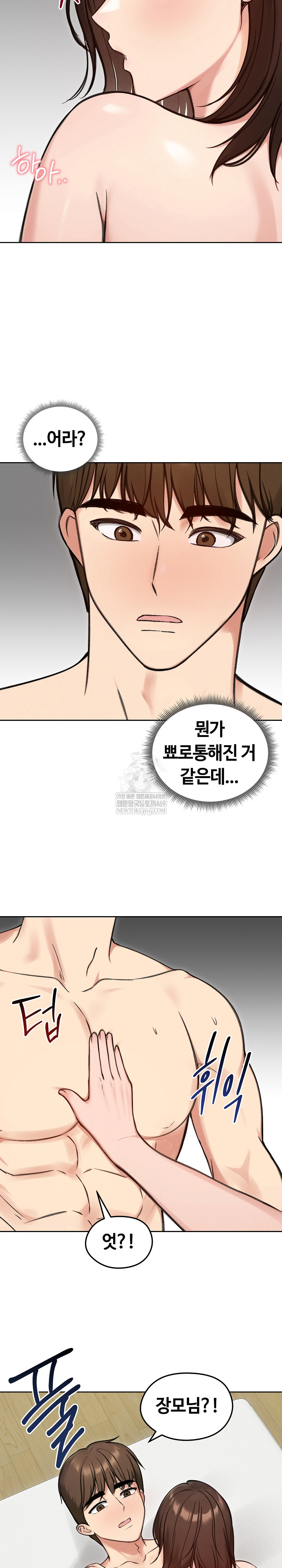 Runaway Wife Raw 29