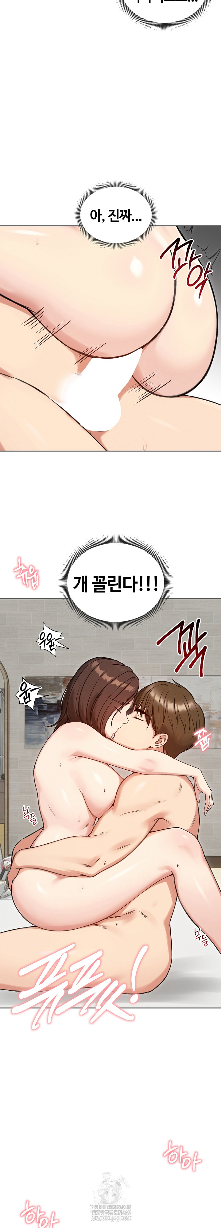 Runaway Wife Raw 5